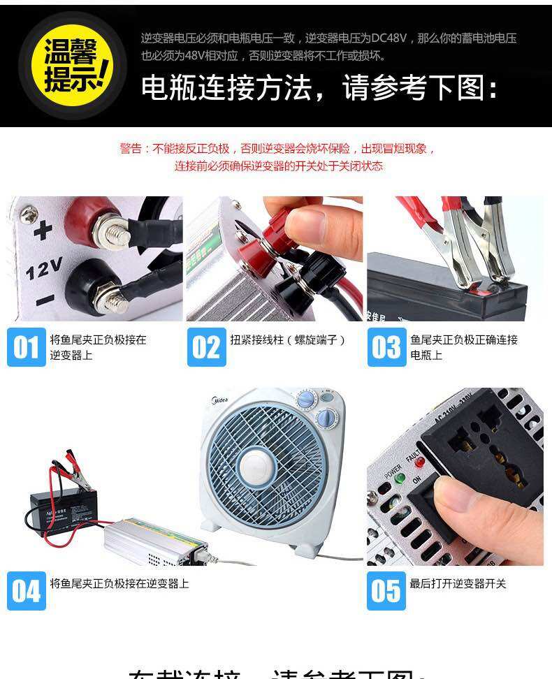 Máy Đổi Nguồn Điện 12V-220V 3000W SUDER SUA-3000A