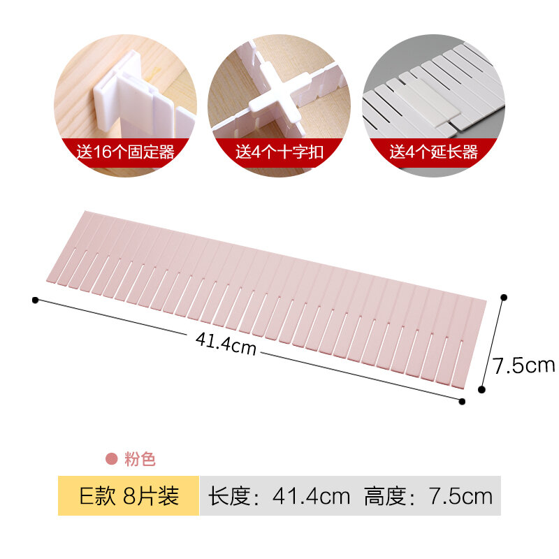 Hộp vách ngăn đựng đồ ngăn kéo dụng cụ thần thánh chia ngăn chia ngăn tổ hợp tự do tất đồ lót bằng nhựa ngăn ô vuông