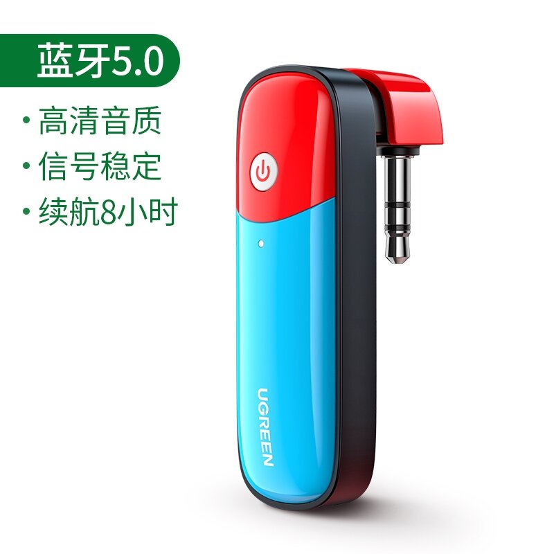 Bộ Chuyển Đổi Bluetooth UGREEN 5.0 Thích Hợp Dùng Cho Switch Phụ Kiện Máy Chơi Game Nintendo Switchlite Chất Lượng Âm Thanh Cao N
