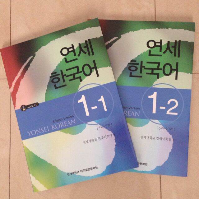 Yonsei 1-2 student book (Đen trắng)