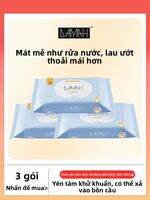 [Baby and Women's Hygiene Wet Tissues 60 Pulls 3 Packs,Baby and Women's Hygiene Wet Tissues 60 Pulls 3 Packs,]