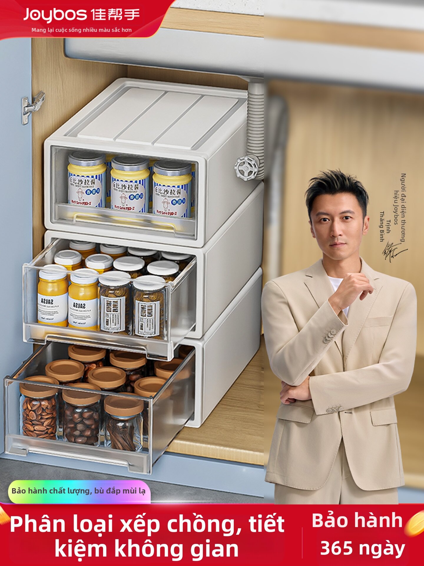 Joybos | Pull-out Dust-proof Kitchen Storage Rack