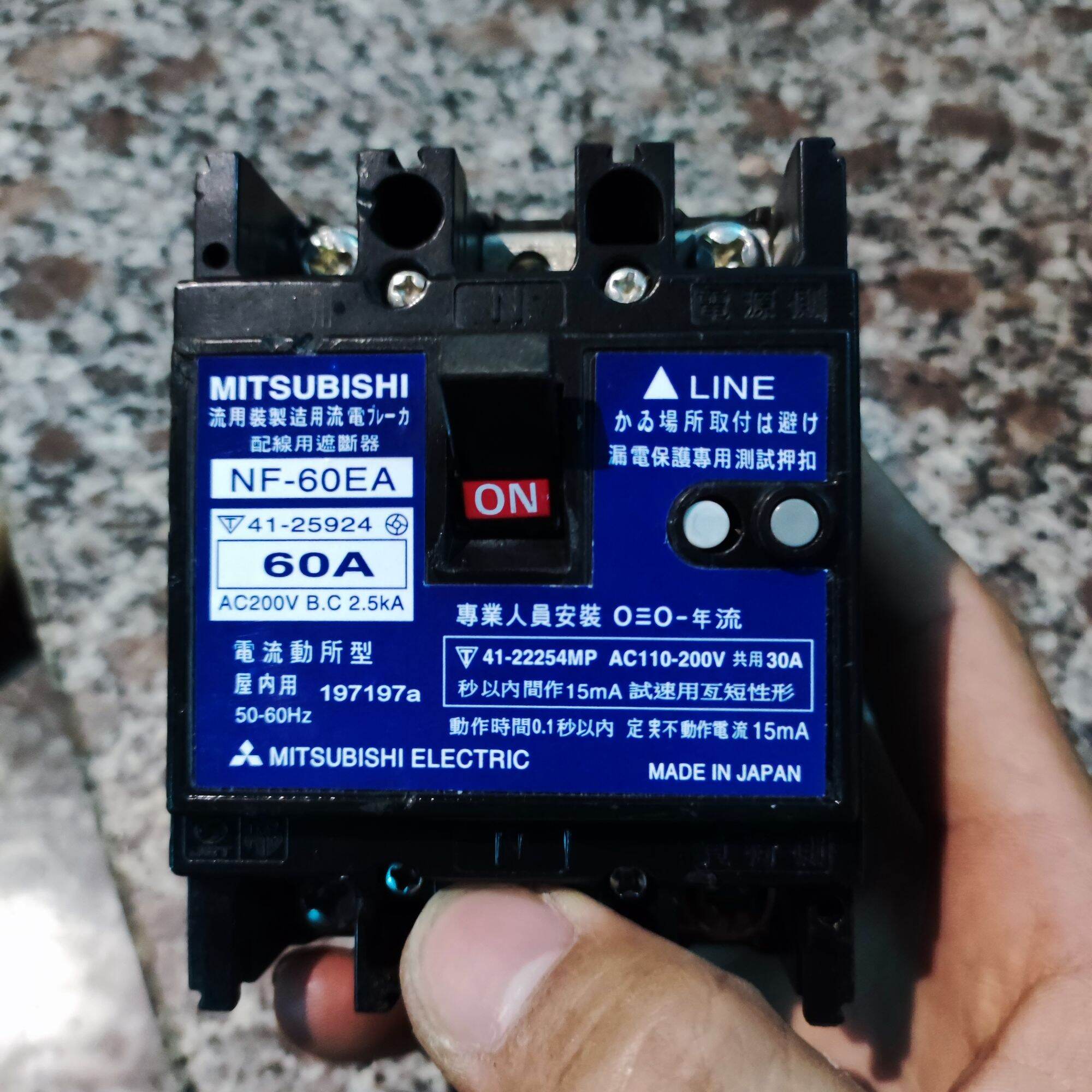 Át chống rò giật điện 60a 10 220v thích hợp lắp tổng. hàng nhật bản