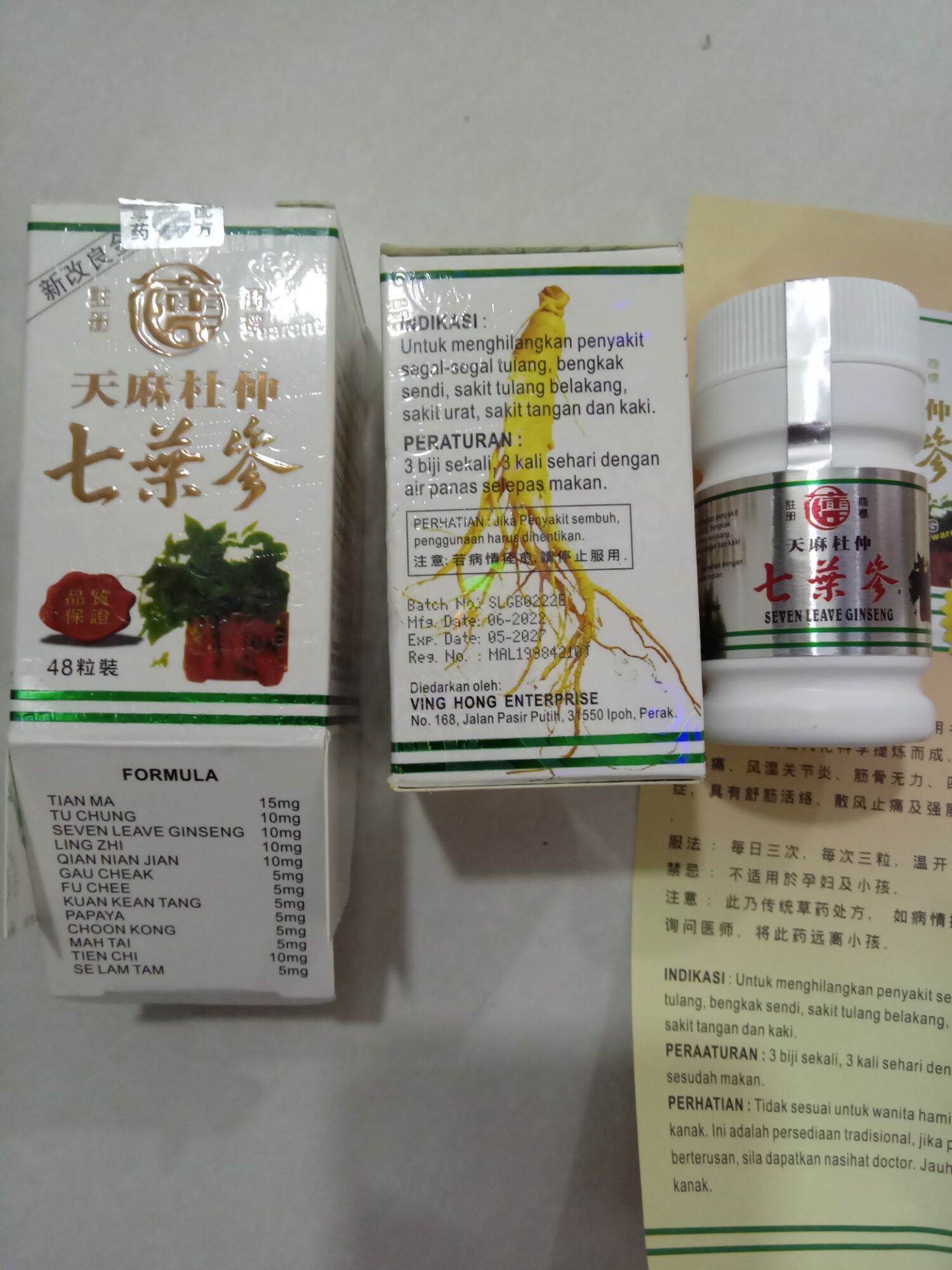 Thất Diệp Sâm Lọ 48 Viên Chính Hãng
