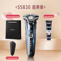 Máy cạo râu điện Philips 2 trong 1, tích hợp tông đơ tỉa râu, công nghệ sạc nhanh, cạo êm ái, quà tặng bạn trai