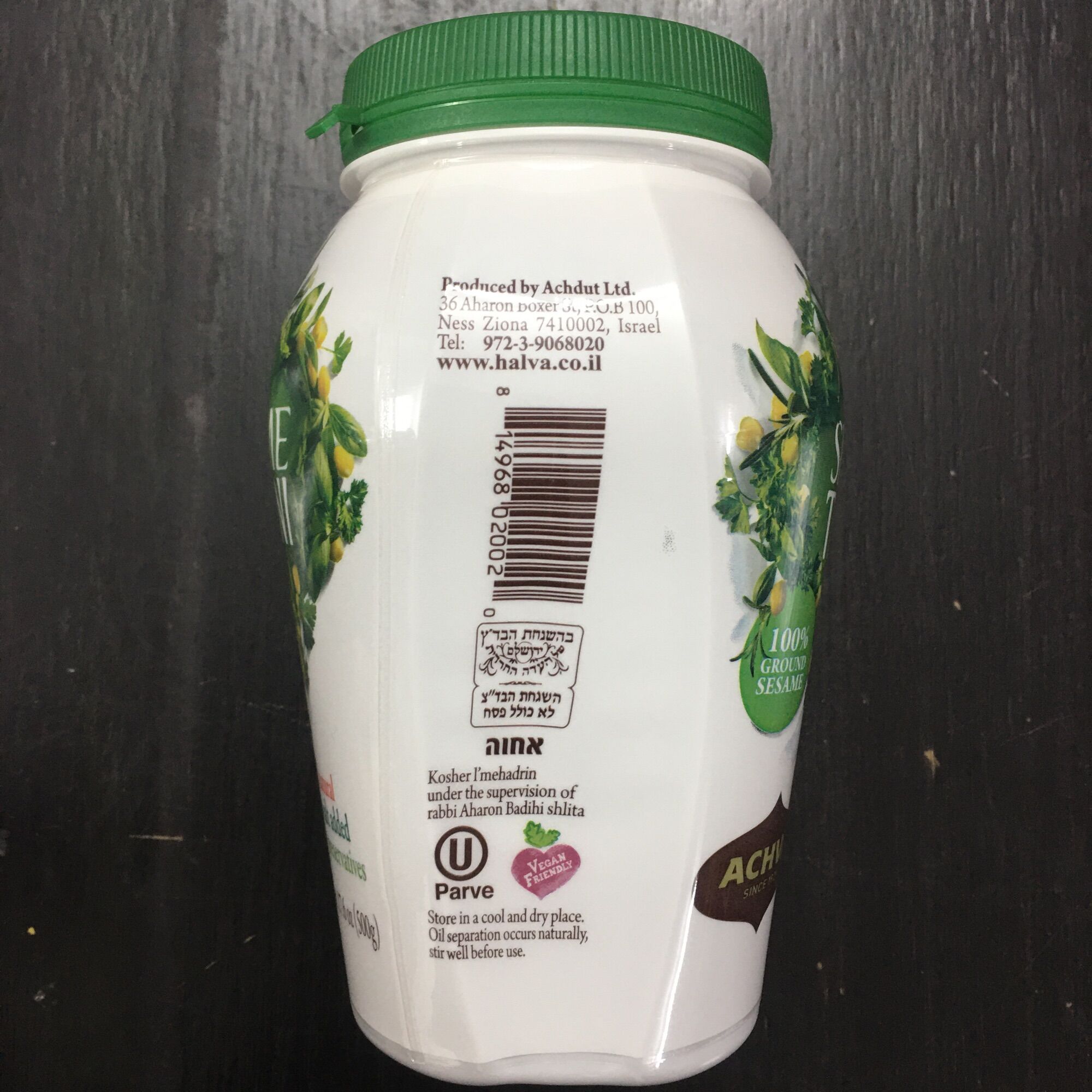 Tahini Sesame Organic (500g) from Israel
