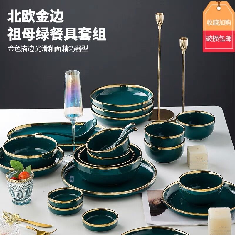 Bộ chén , đĩa , bát ăn 33 sản phẩm dành cho 6 người màu xanh lá cây cao cấp