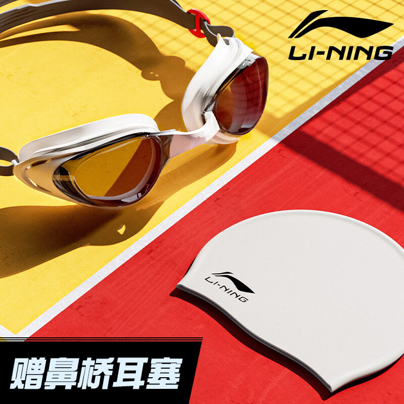 Kính mắt bơi li-ning kính mắt bơi cận thị độ nét cao chống sương mù chống nước mũ bơi nam nữ chuyên nghiệp thiết bị kính bơi