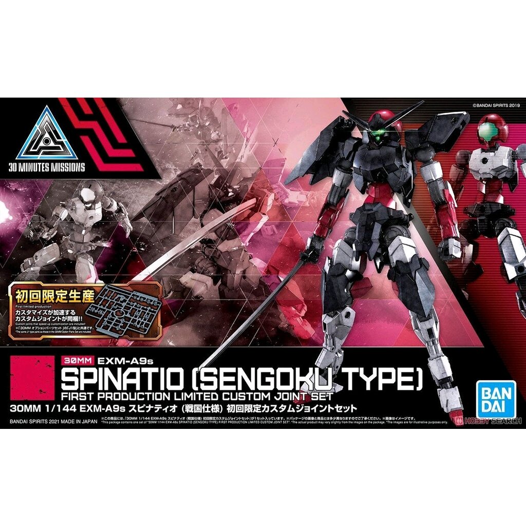 Mô hình lắp ráp 30mm 33 exm-a9s spinatio sengoku type first limited custom joint set