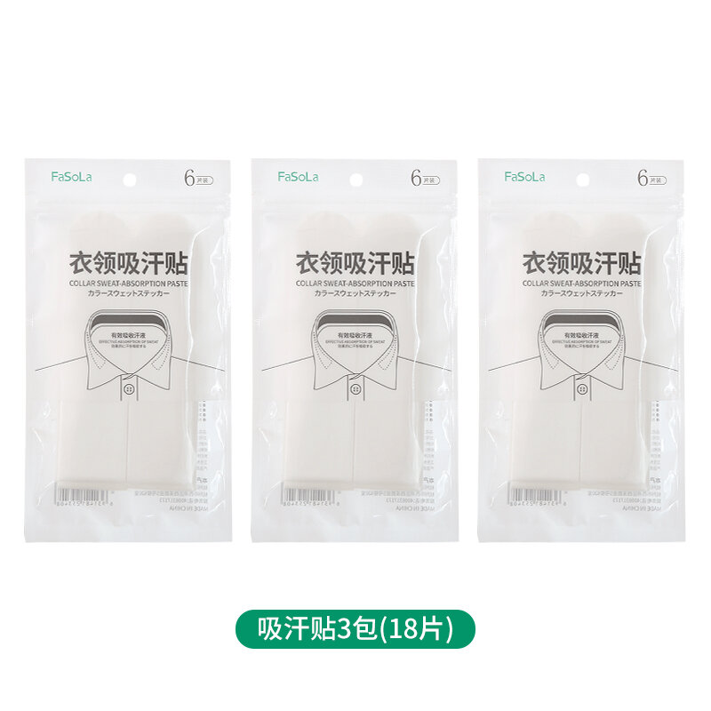 Miếng dán cổ áo miếng dán cổ áo chống bẩn miếng dán cổ áo thần thánh áo sơ mi trắng cổ áo miếng dán bên trong miếng dán thấm mồ hôi mũ vành mũ huấn luyện quân sự