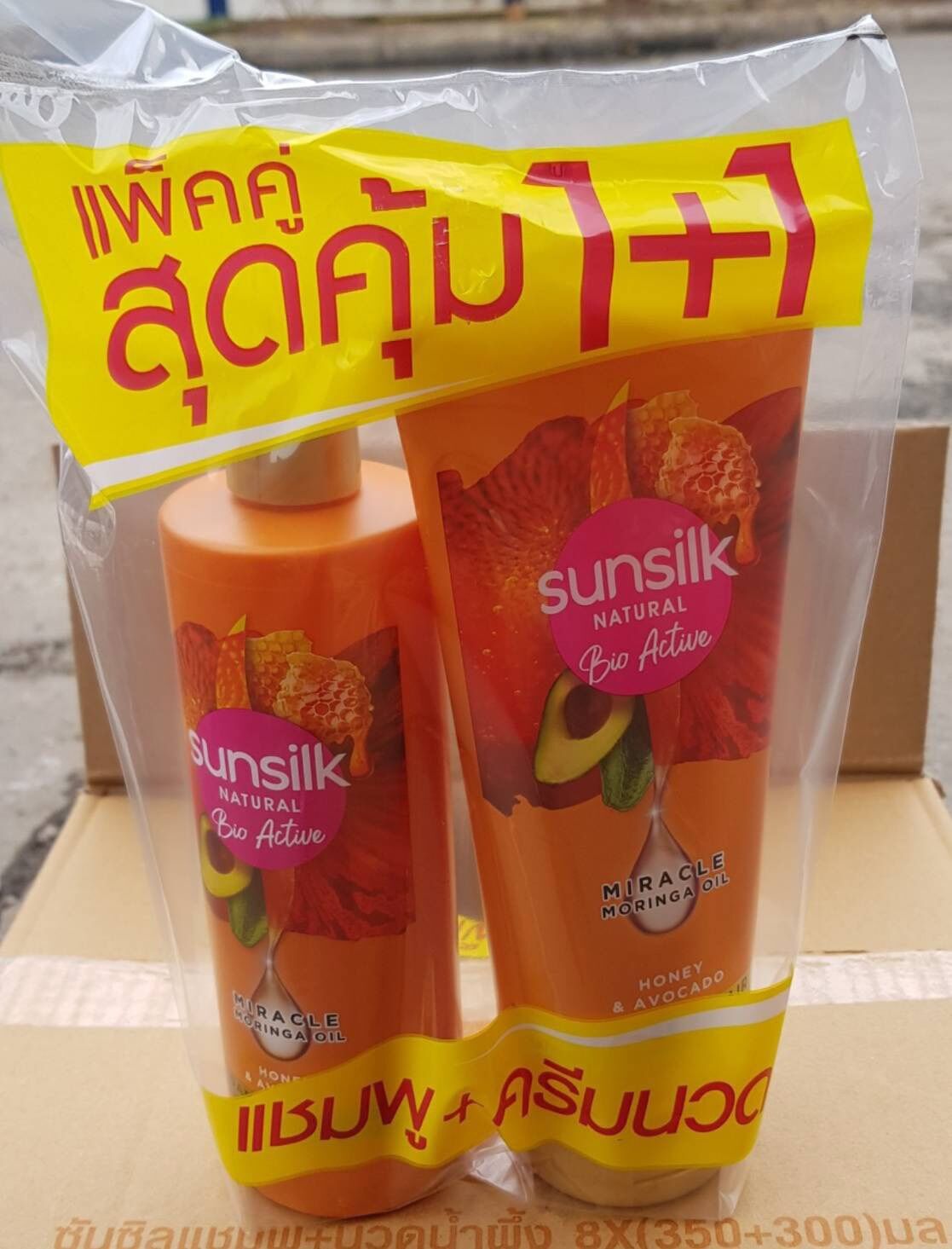 Set gội xả Sunsilk natural bio active thái lan