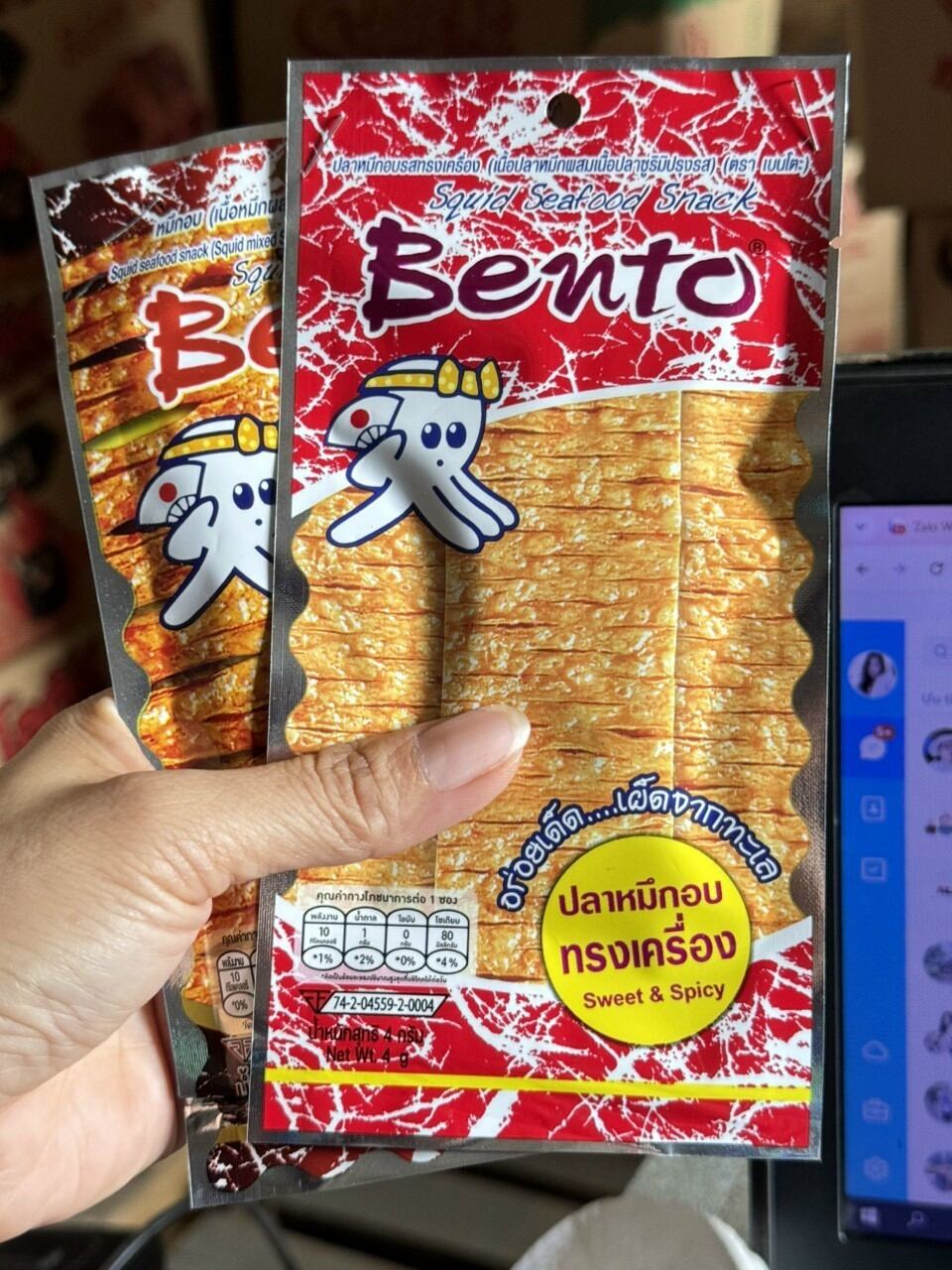 MỰC BENTO THÁI 5g/gói