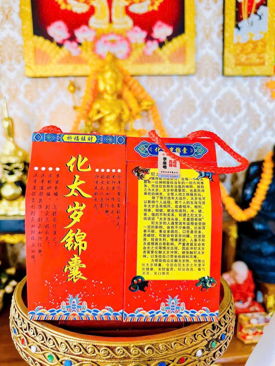 BỘ CÚNG GIẢI THÁI TUẾ NĂM 2026 ( CÓ HƯỚNG DẪN ĐI KÈM)