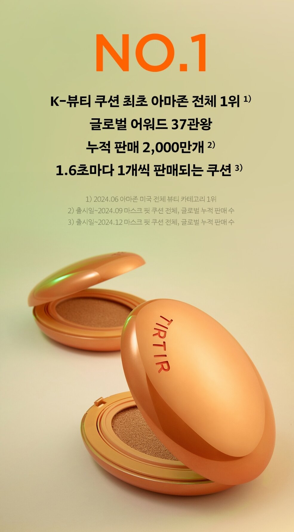 Phấn nước TIRTIR Mask Fit Cushion.