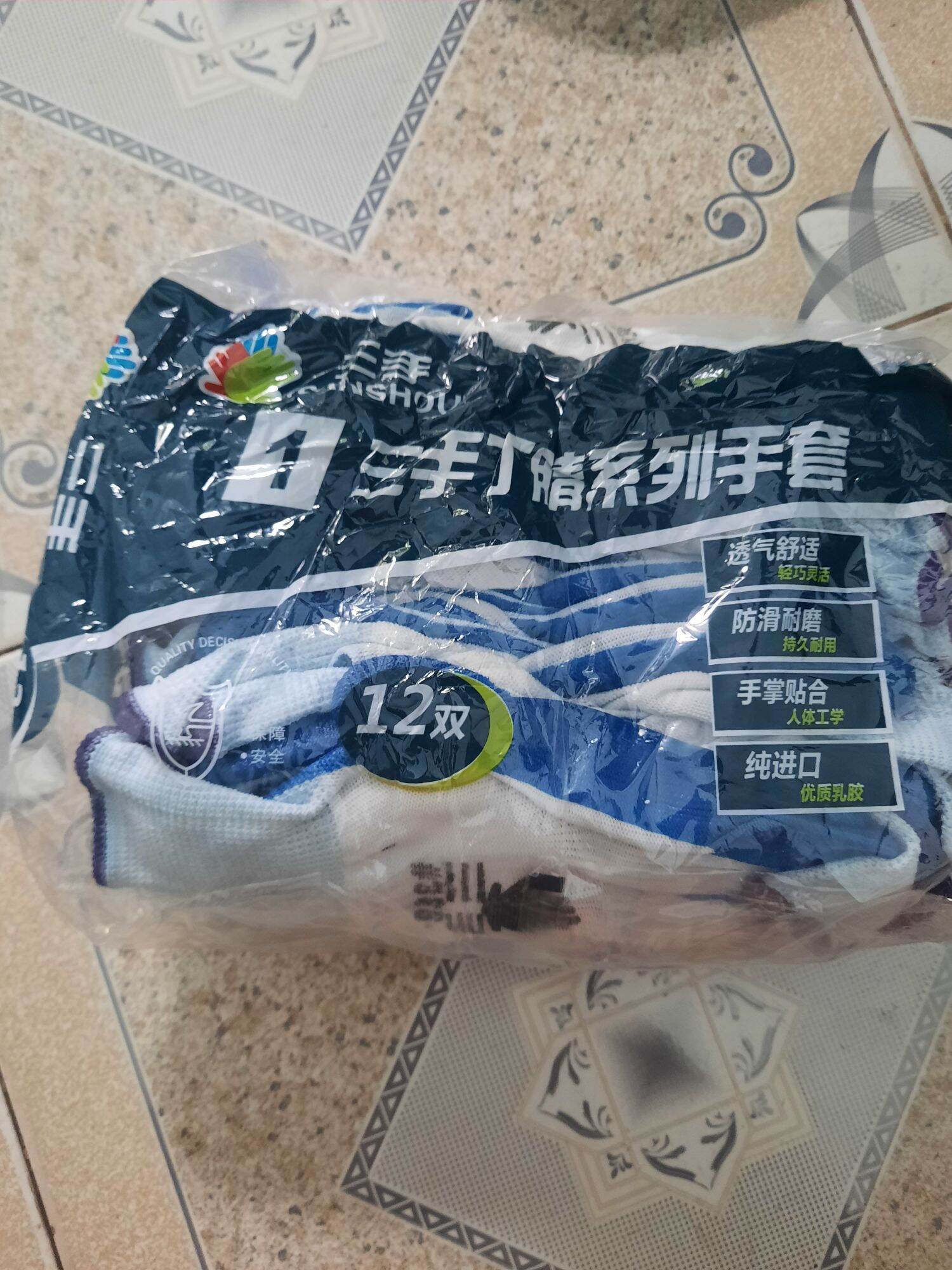 Túi 12 đôi găng tay phủ sơn xanh