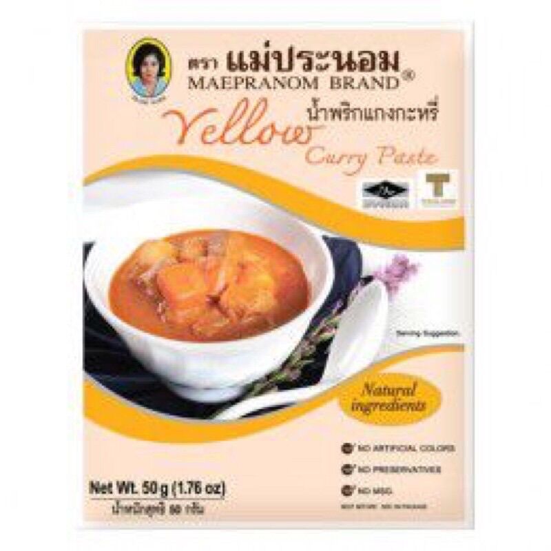 Gia vị cà ri vàng Thái Lan 50g