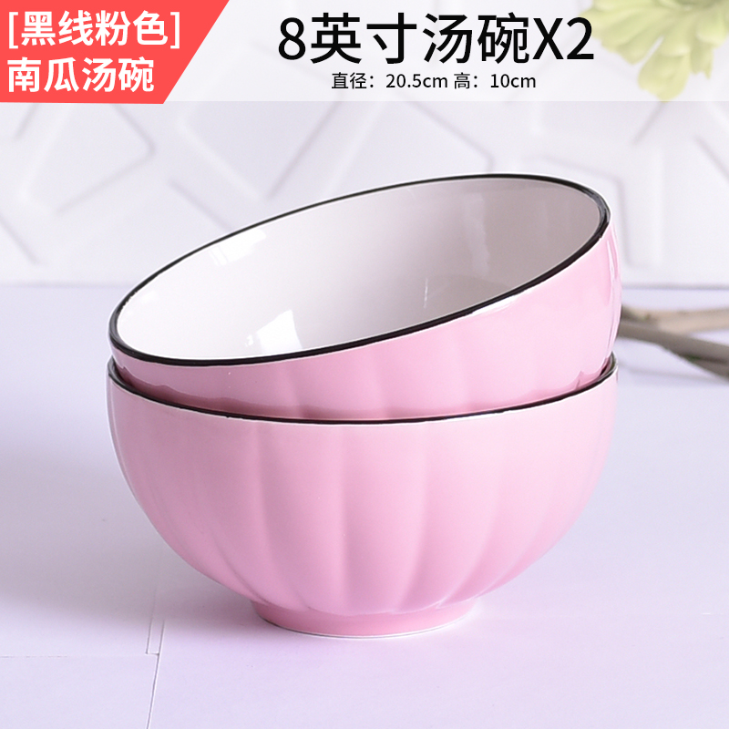 Bát bí ngô 8 inch gia dụng bát canh lớn bát gốm sứ lớn bát cơm bát pha mì bộ đồ ăn thìa màu men tráng men chống bỏng kiểu nhật