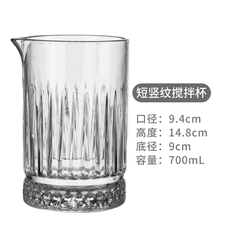 Ly Trộn Cocktail Pha Lê Kiểu Nhật, Ly Cocktail, Ly Cocktail, Ly Cocktail, Ly Cocktail, Ly Cocktail, Ly Cocktail, Ly Cocktail