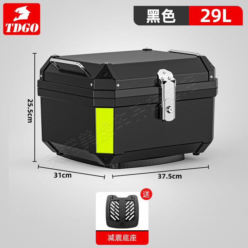 Cốp xe máy siêu lớn cốp sau xe máy xe đạp điện cốp sau dung tích lớn thông dụng không phải hợp kim nhôm
