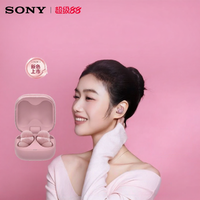 Sony | Tai Nghe Nhét Tai Không Dây Bluetooth Hủy Tiếng Ồn Stereo