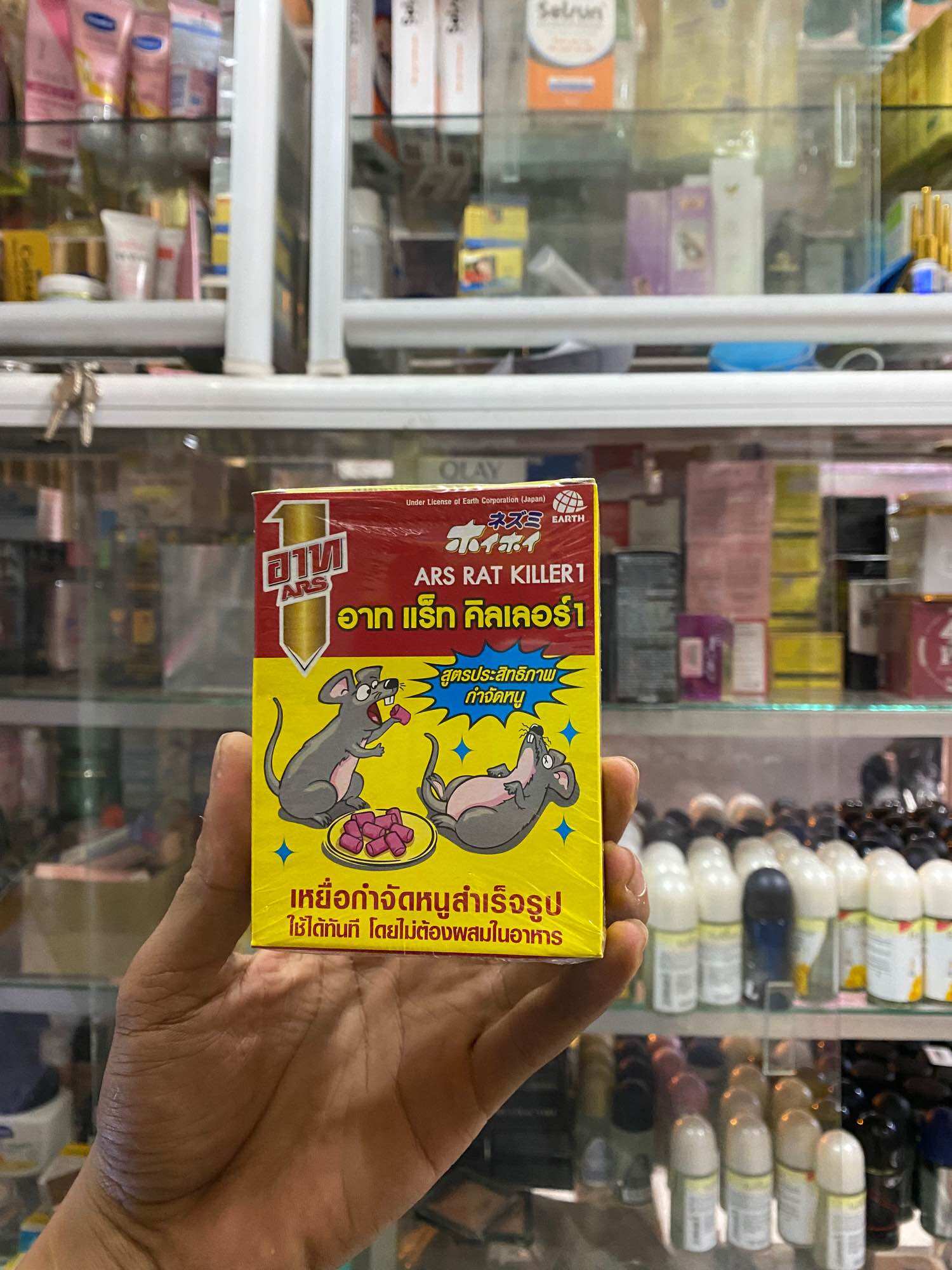 Thuốc diệt chuột Thái Lan 80gram