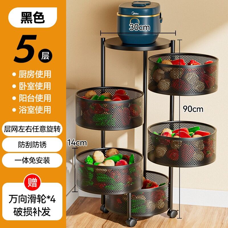 Giá đựng đồ nhà bếp, giá đựng đồ ăn vặt nhiều tầng để dưới đất, giá đựng đồ xe đẩy nhỏ, giá đựng đồ, giá đựng đồ, giá đựng đồ ăn vặt, giá đựng rau củ quả, giá đựng xe đẩy nhỏ, giá đựng đồ, mặt bàn chống trượt phân tầng di chuyển