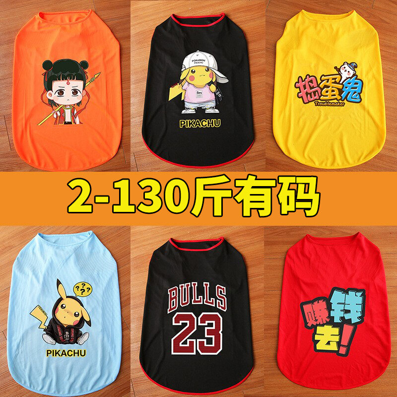 Áo Cho Chó Alaskan Husky Chống Rụng Lông Mùa Hè Thu Cho Chó Cỡ Lớn Golden Retriever Labrador Shiba Inu Phong Cách Thường Ngày Vest