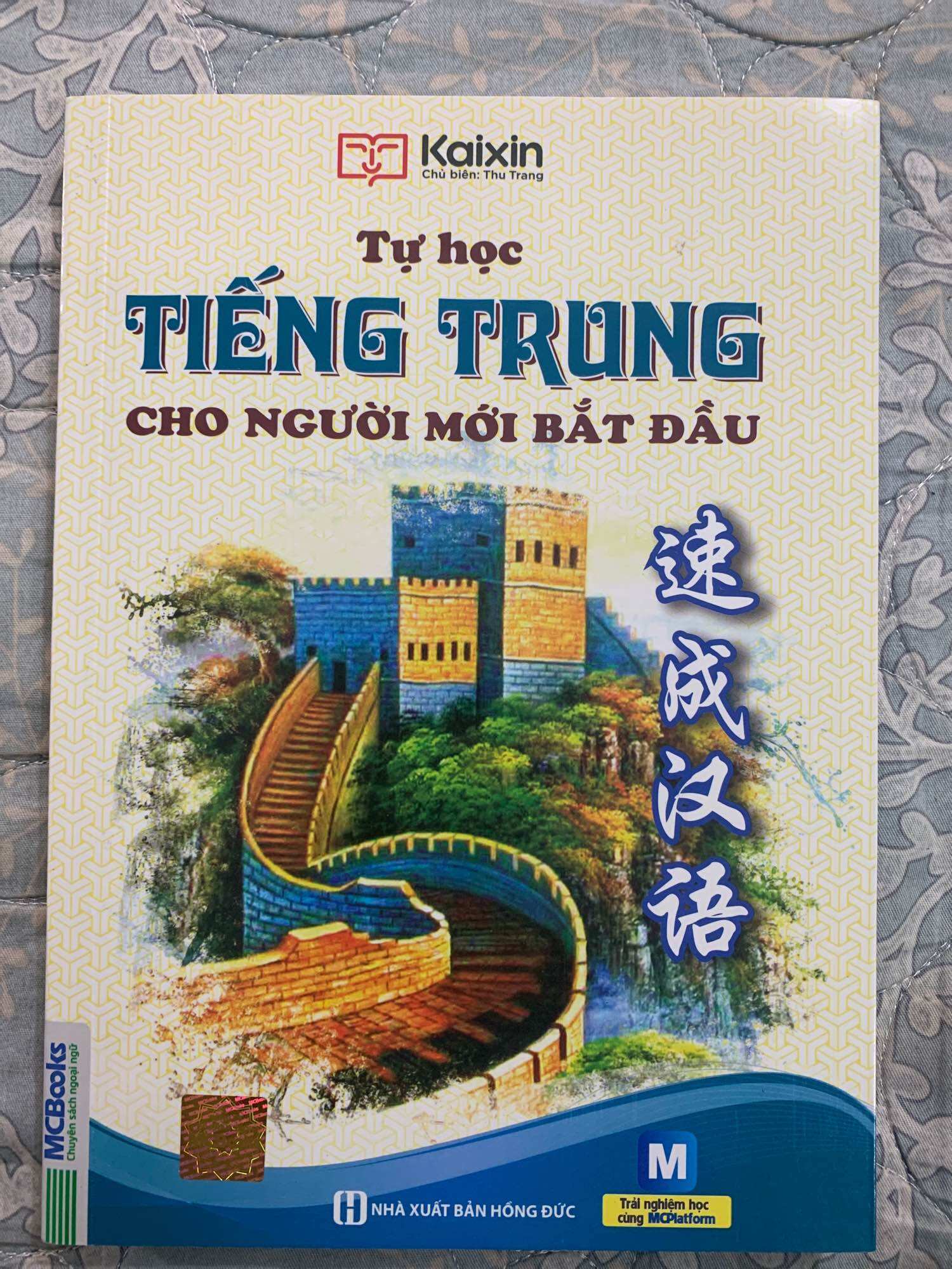 Tự học tiếng trung cho người mới bắt đầu
