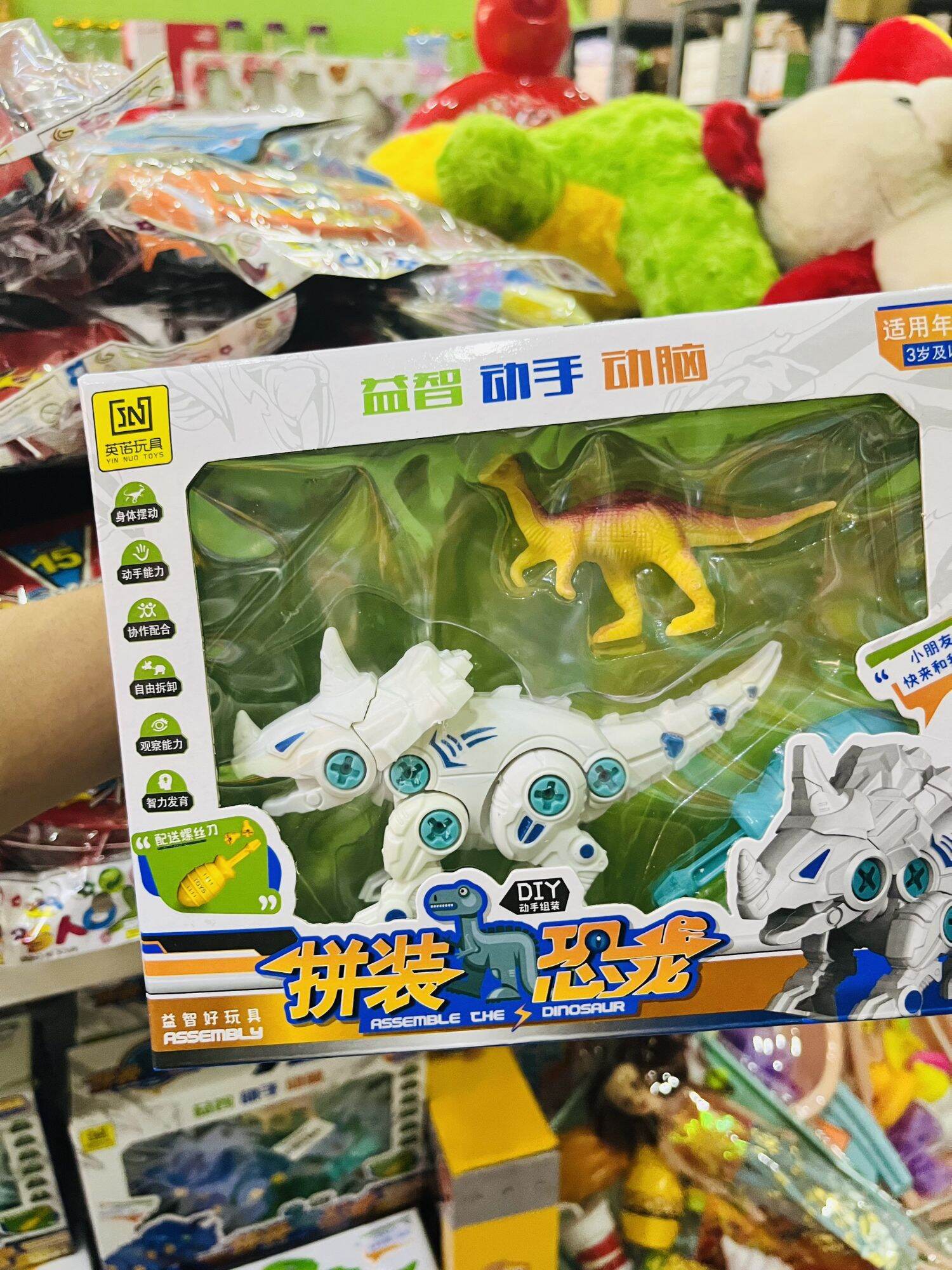 BỘ ĐỒ CHƠI KHỦNG LONG BẰNG NHỰA 
