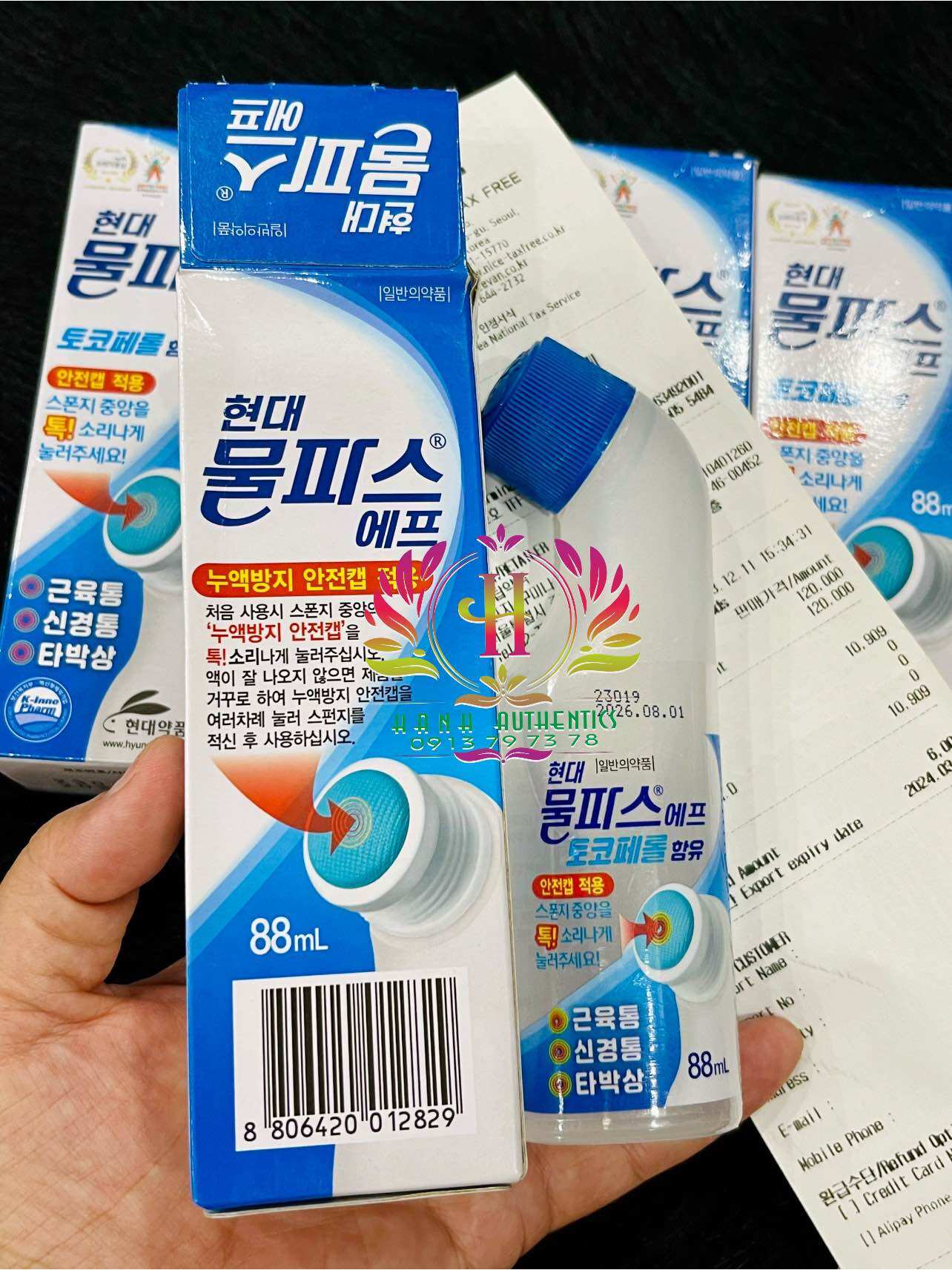 DẦU NÓNG HUYNDAI PHARM HÀN QUỐC 88ml