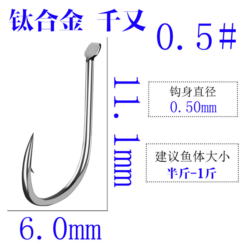 Lưỡi câu cá lưỡi câu cá lưỡi câu nhập khẩu nhật bản siêu cứng đóng gói trong hộp miệng lệch hợp kim titan móc câu cá hoang dã có đâm ngược