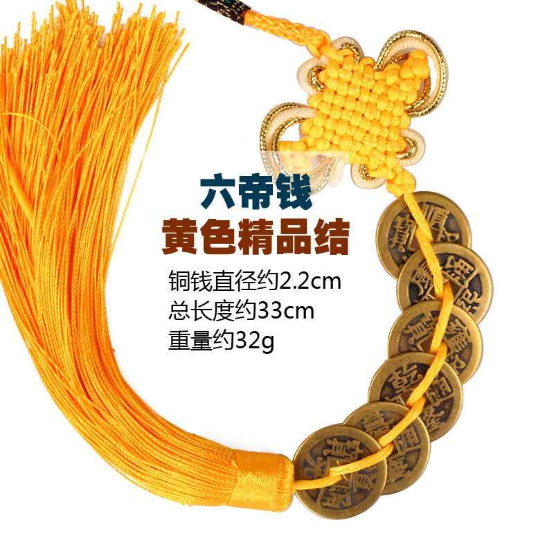 Phụ kiện treo đồng tiền ngũ đế tiền đồng áp lực cửa đối cửa tiền đồng tiền thật tiền đồng tiền cổ đá vượt môn tiền lục đế tiền cửa chính