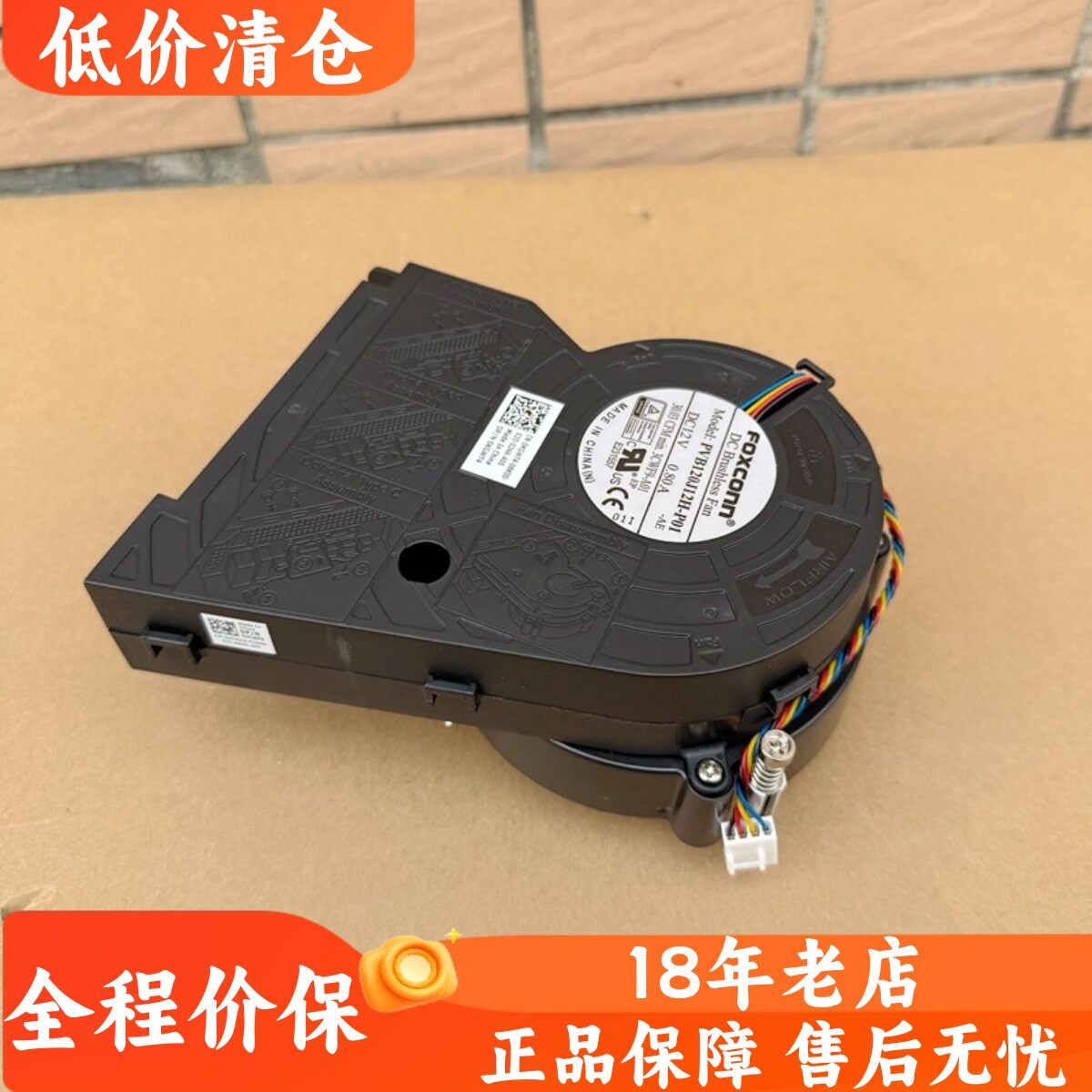 Silent Side-blowing CPU Cooler Giá 176,000 Đồng*Miễn phí vận chuyển
