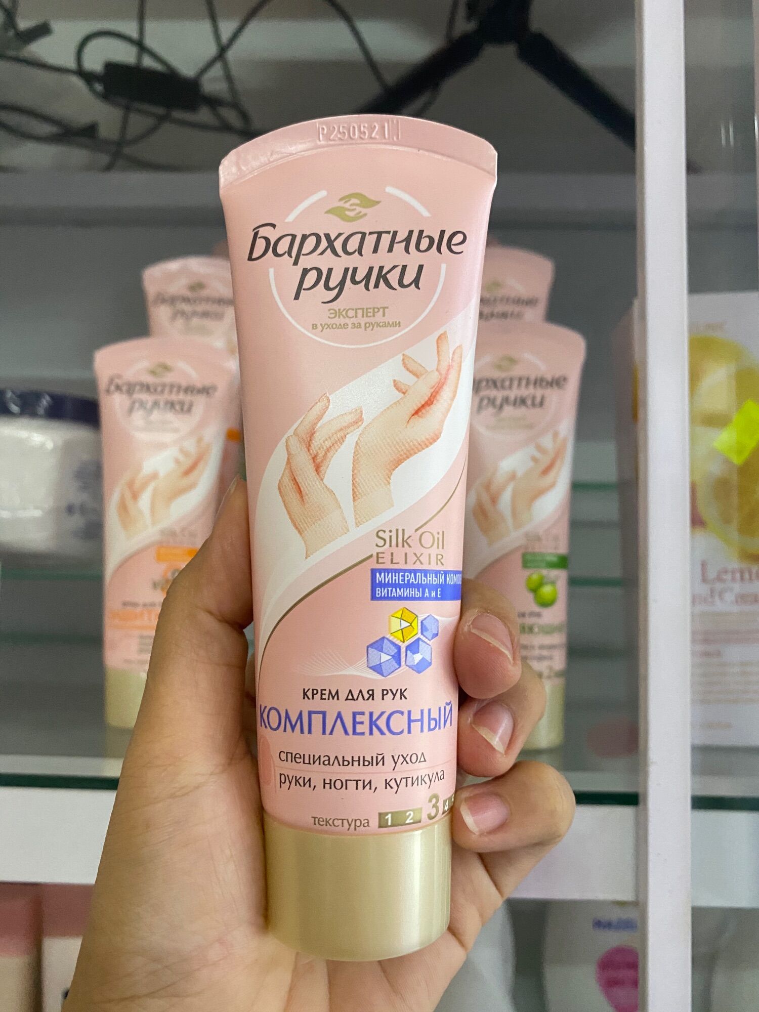 Kem Dưỡng Da Tay Nga 80ml