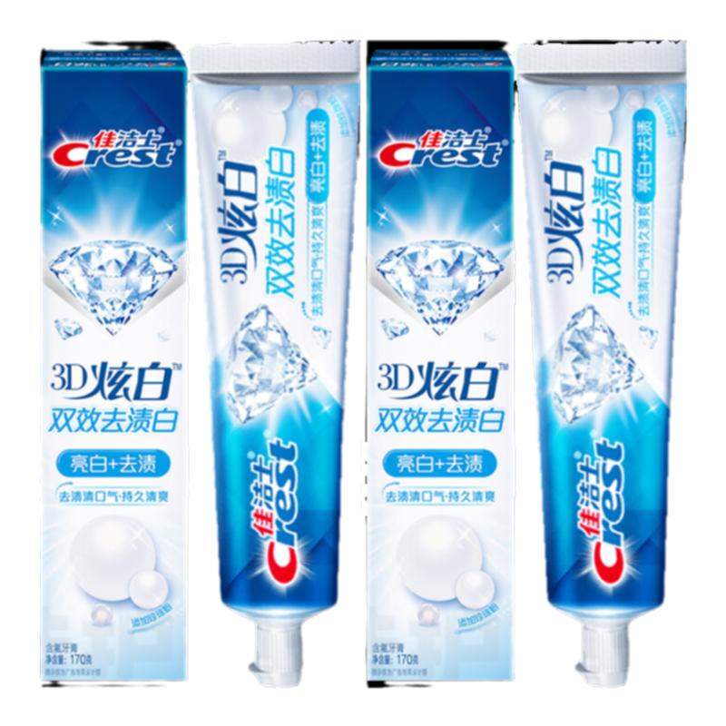 Crest | Kem Đánh Răng Làm Trắng và Làm Mát Vị Chanh 3D