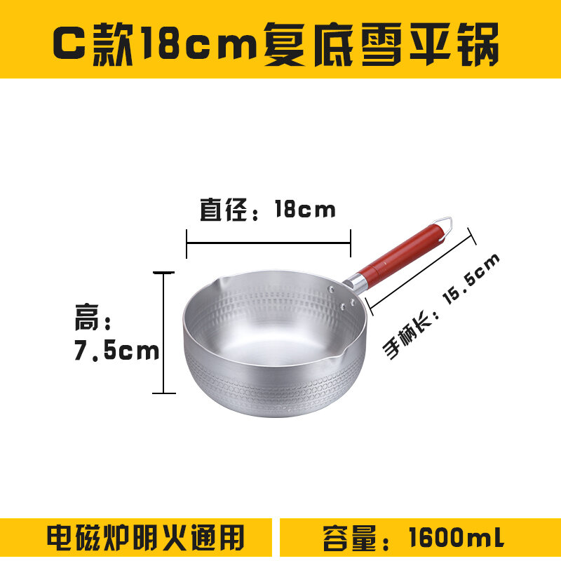 Nồi đế bằng nhôm kiểu nhật, nồi ăn dặm, nồi nhôm, nồi canh, nồi nấu mì, nấu cháo, nấu cháo, nồi bột cay, nồi nấu mì, nồi đất