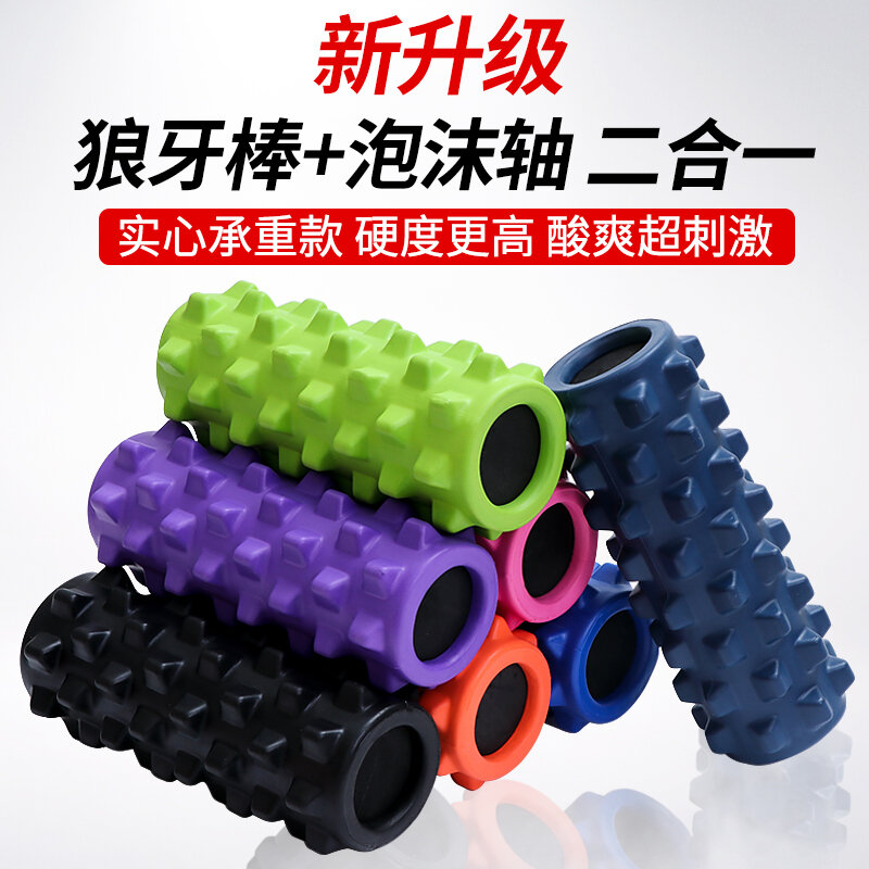 Jia yun yoga, lang nha bổng, gậy massage, con lăn trụ tròn, trục xốp thư giãn cơ bắp, con lăn tập thể dục, con lăn kinh lạc