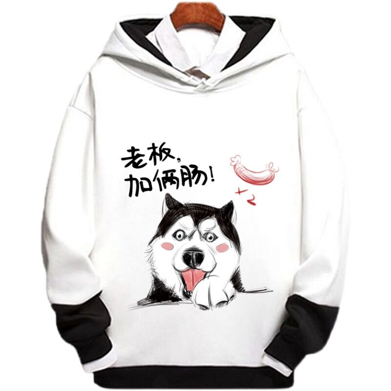 Áo Hoodie Liền Mũ Husky Mẫu Mới Quần Áo Hình Chó Hài Hước Hoạt Hình Đáng Yêu Lót Nhung Dài Tay Loại Mỏng Chui Đầu Nam Nữ Sành Điệu