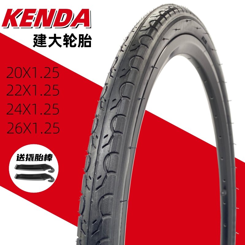 Lốp xe kenda 20/22/26/26 inch x 24/26 xe đạp lốp xe nhỏ nửa đầu trọc trở thấp săm lốp ngoài có