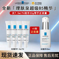 La Roche-Posay | Tinh Chất Axit Salicylic Chống Lão Hóa, Se Khít Lỗ Chân Lông và Dưỡng Da