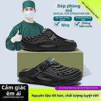 ANSHANGFEN | Giày Chống Trượt Phòng Mổ Y Tế