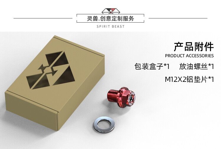 Ốc Xả Nhớt Spirit Beast L3