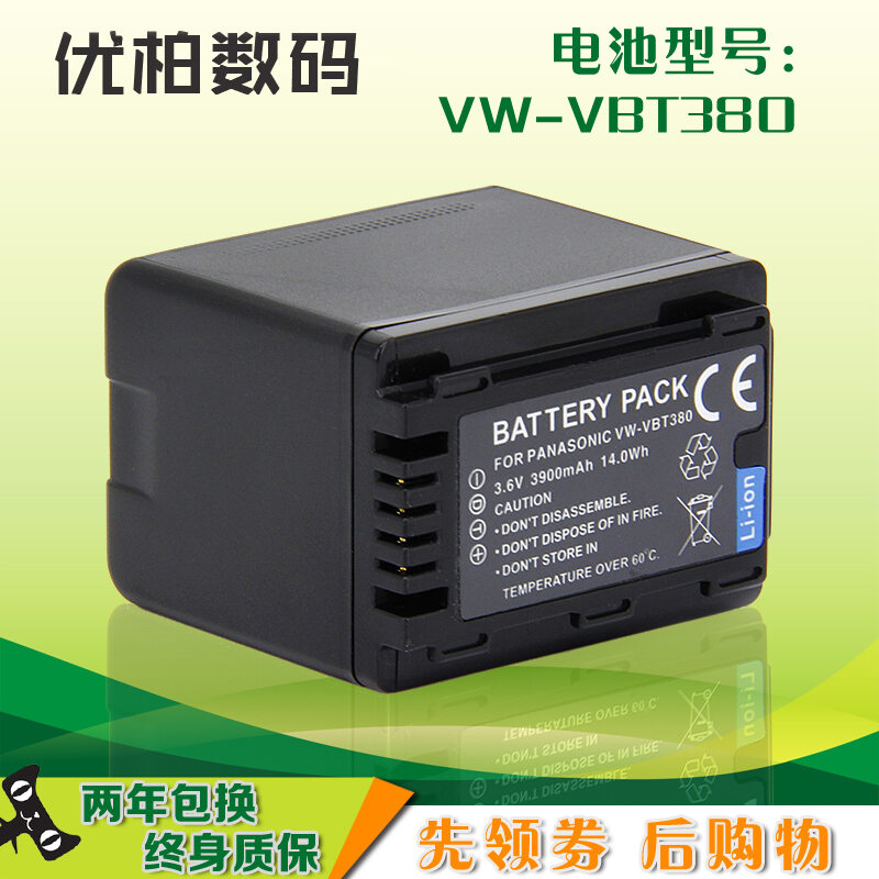 Pin NiSheng VW-VBT380 Tương Thích Với Máy Ảnh Panasonic HC-VX980 W870 W850 V720 V520 V270 W770 V180 VX1 WXF1 V270 V770
