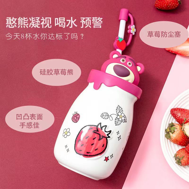[Chính hãng Miniso] Bình nước cao cấp Gấu dâu bằng sứ dễ thương