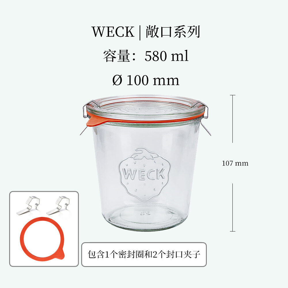 Hộp Thủy Tinh WECK Đậy Kín Hộp Đựng Đồ Ăn Nhẹ Vật Dụng Nhà Bếp Hộp Đựng Mật Ong Dễ Thương Hộp Đựng Đ