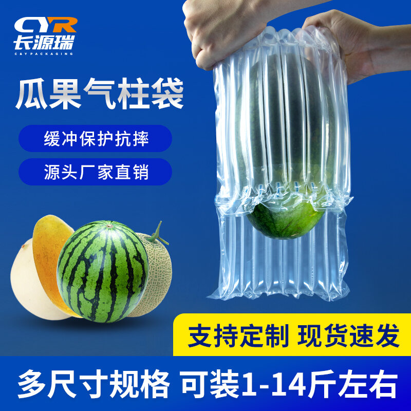Túi Cột Bong Bóng Dưa Hấu Bán Buôn Hàng Dễ Vỡ Đóng Gói Túi Khí Túi Chống