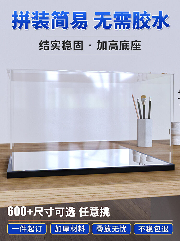 Hộp Trưng Bày Mô Hình Acrylic Trong Suốt Hộp Đựng Đồ Chơi Tượng Trưng Bày Chống Bụi Cho Lego Và Mô H