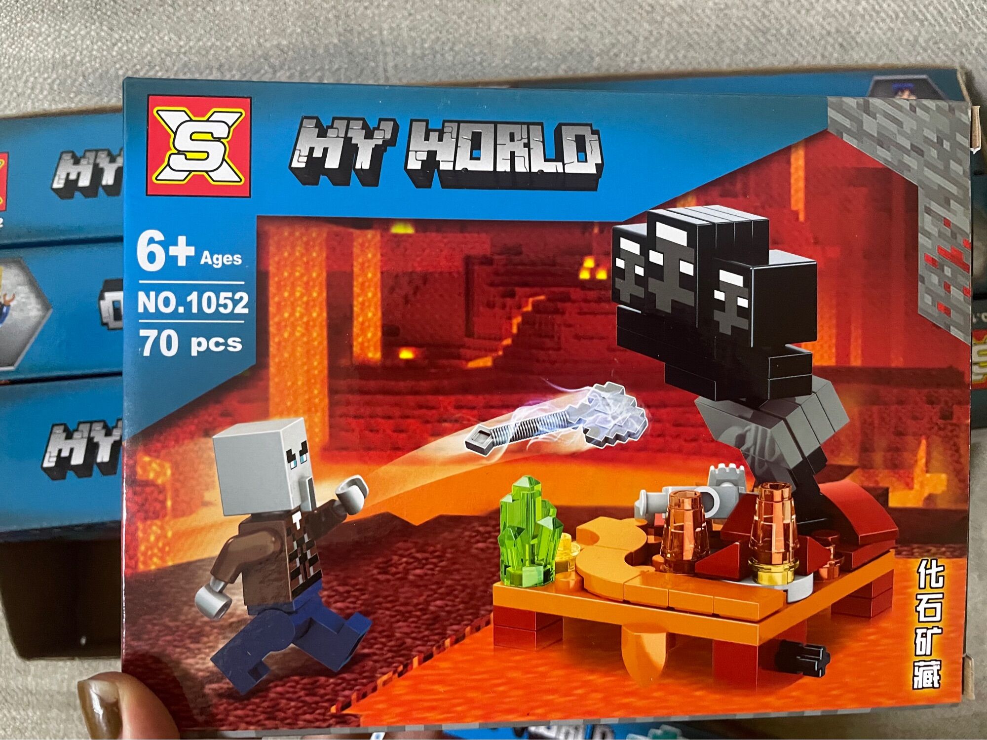 LEGO MY WORLD NO.1052 70-79PCS