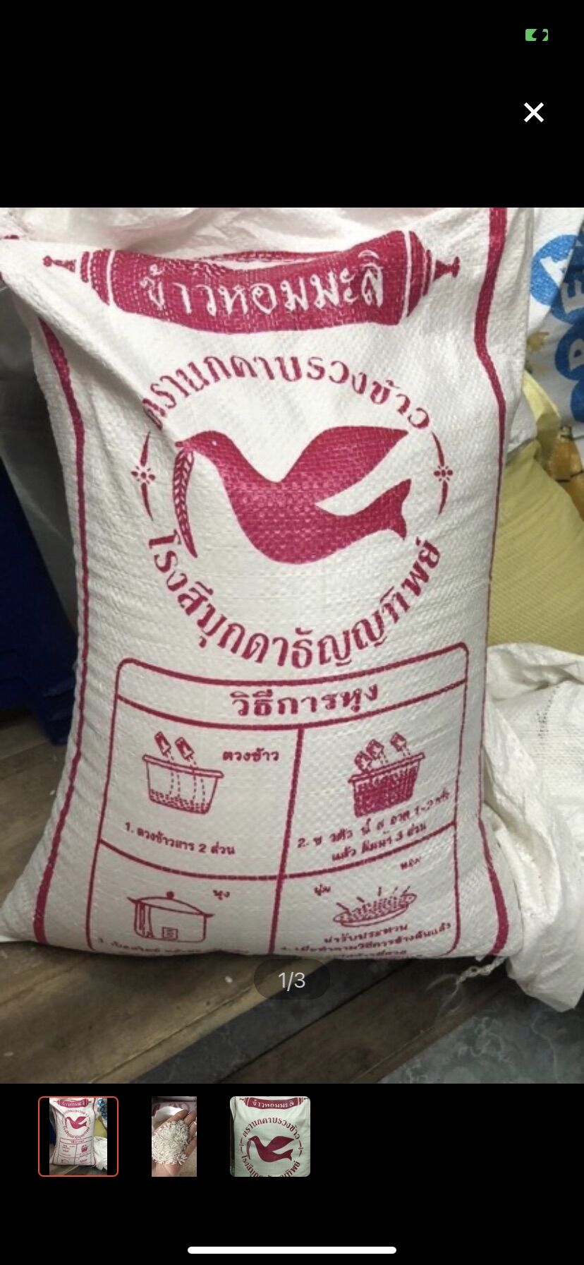 Gạo tám thơm hiệu con én hàng thái lan