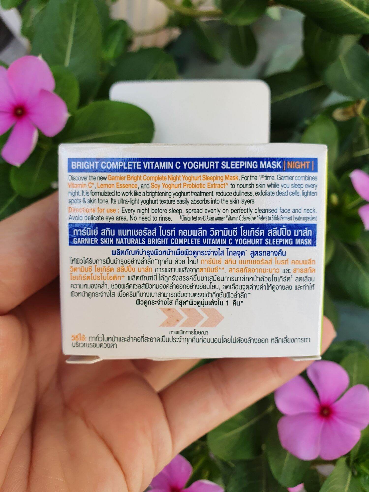 Kem Dưỡng Sáng Da Ban Đêm Garnier Light Complete Speed Vitamin C